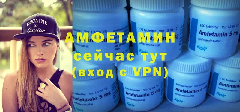 Amphetamine VHQ  где купить наркоту  кракен ссылки  Ак-Довурак 