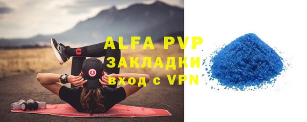 MDMA Premium VHQ Ельня