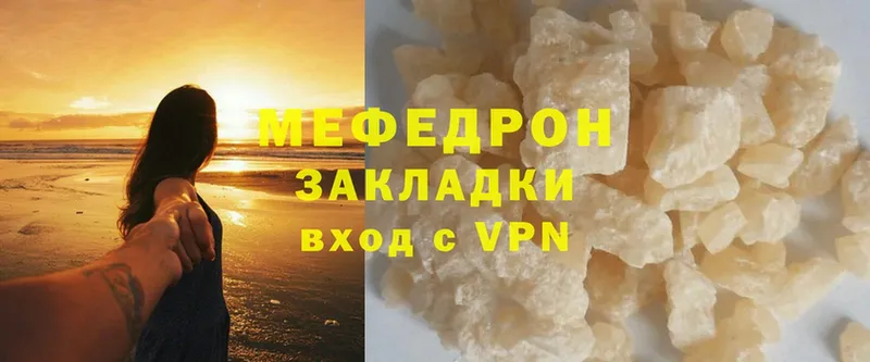 МЯУ-МЯУ 4 MMC  Ак-Довурак 